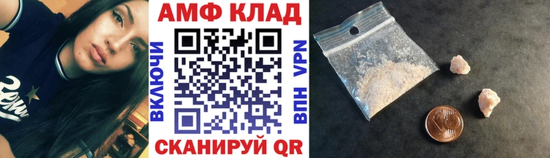 Амфетамин 97% Йошкар-Ола
