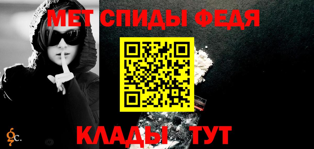 АМФЕТАМИН Premium  Amphetamine  Йошкар-Ола 