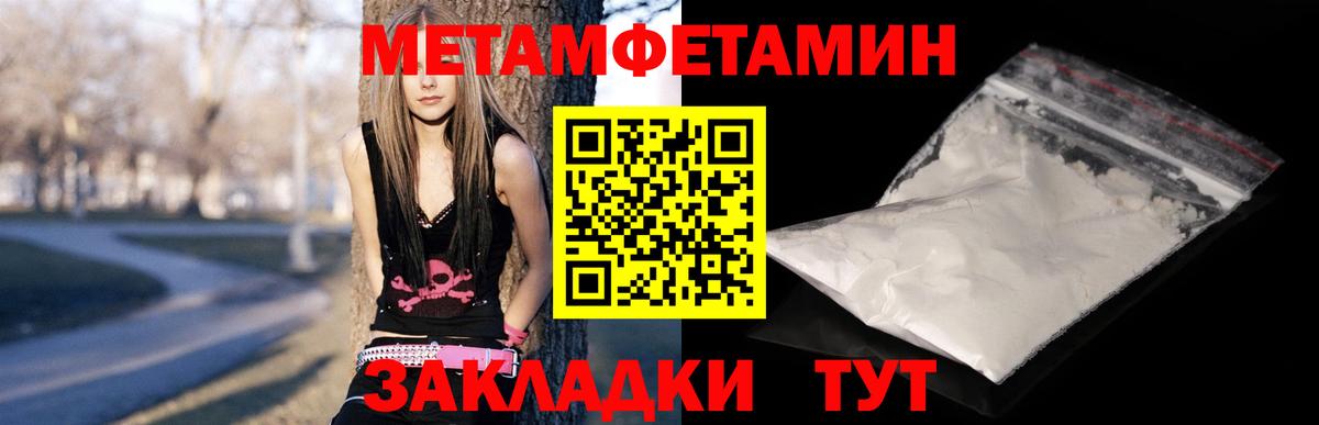 АМФ 97%  АМФЕТАМИН  Йошкар-Ола  Вход с VPN 