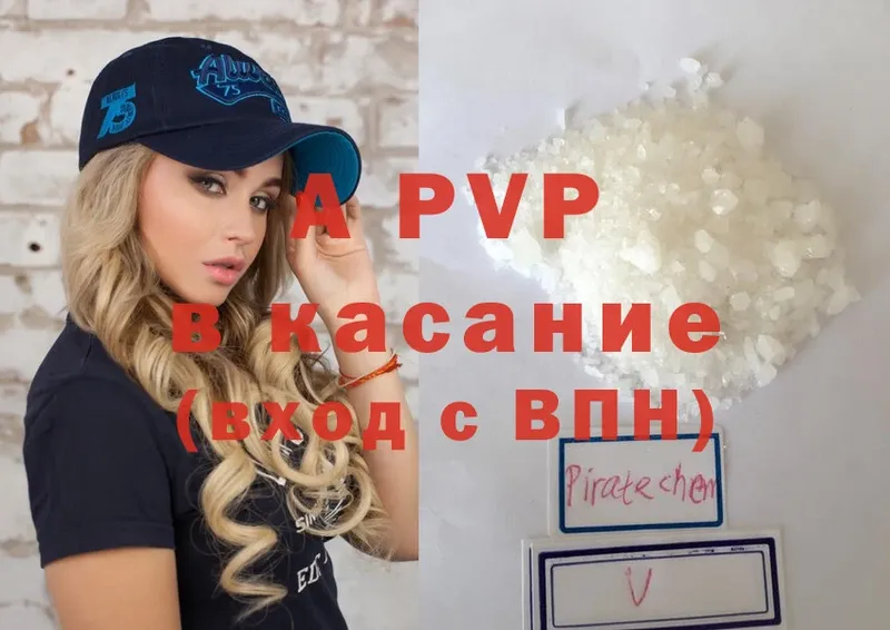 сколько стоит  Йошкар-Ола  APVP мука 