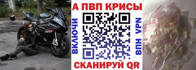 Alpha PVP крисы CK  Йошкар-Ола 