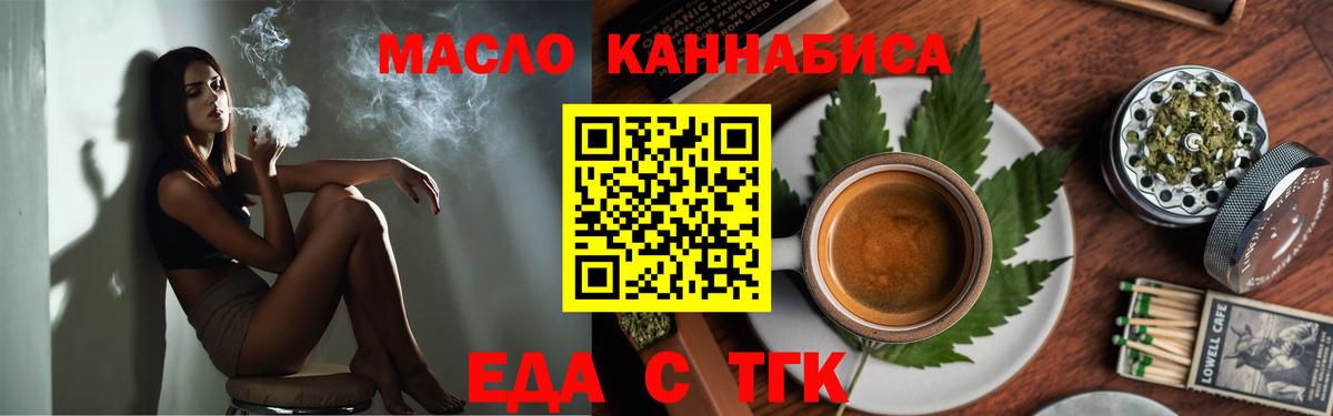 Мефедрон Йошкар-Ола