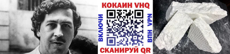 дарнет шоп  Йошкар-Ола  КОКАИН Fish Scale 