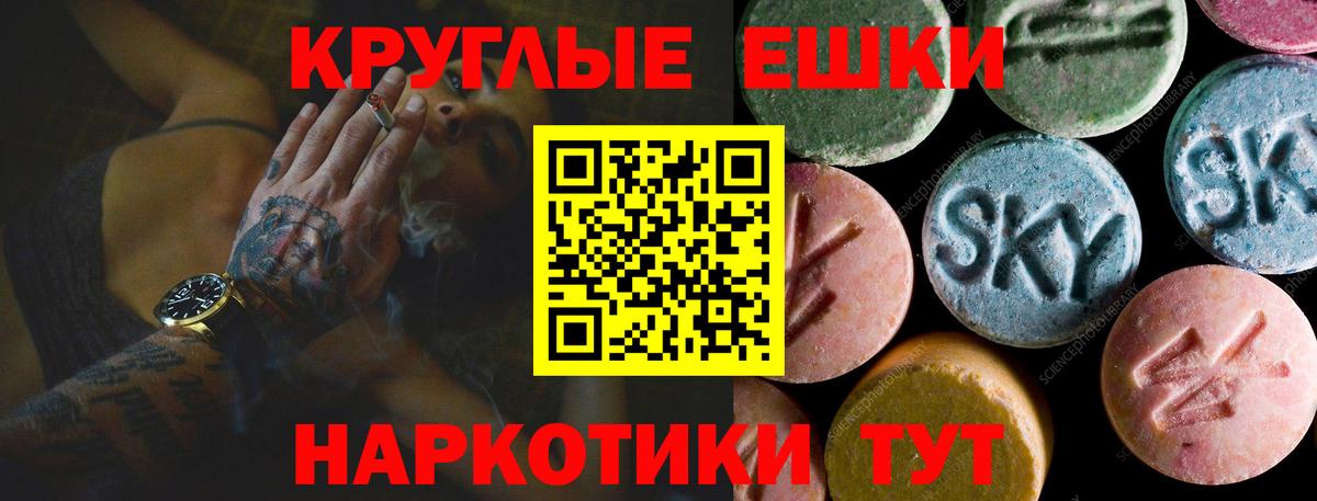 Экстази Punisher  Вход с VPN  Йошкар-Ола  mega ссылка  Экстази бентли 