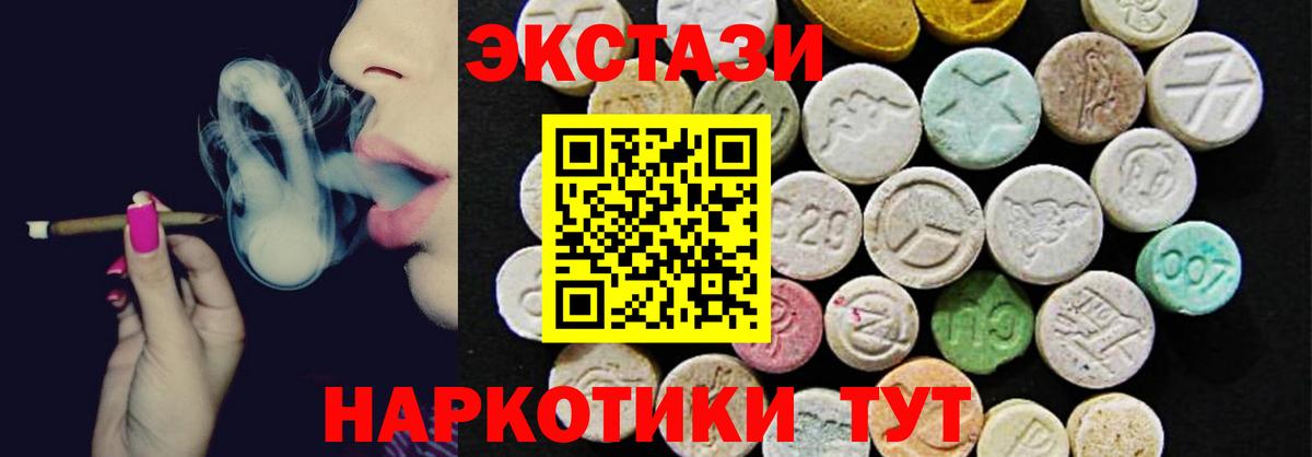 kraken   Экстази  Йошкар-Ола  Ecstasy 99% 