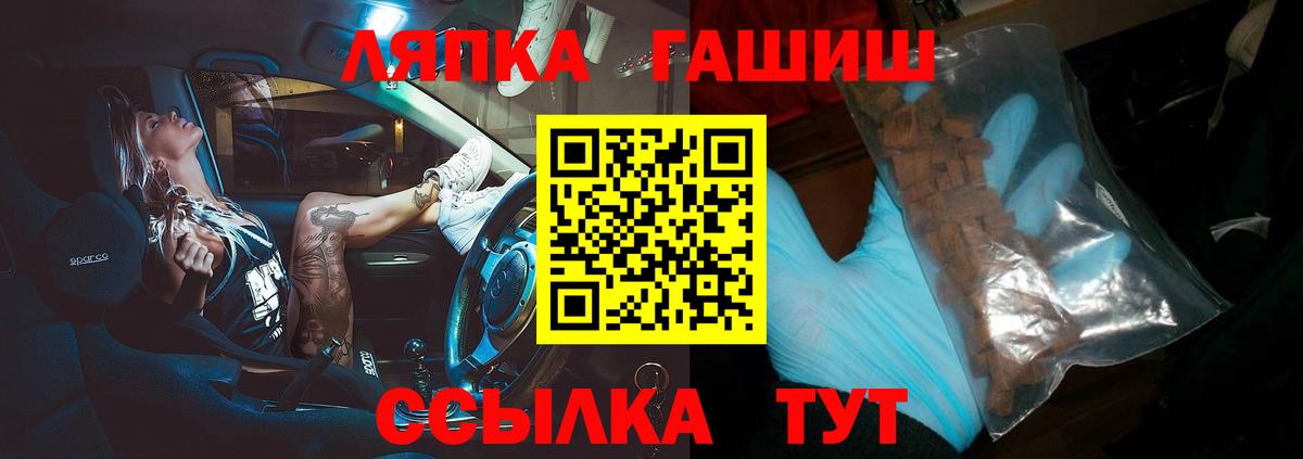 ГАШ hashish  ГАШИШ  Гашиш убойный  Йошкар-Ола 