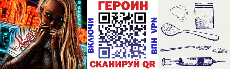 Героин Афган  Йошкар-Ола 