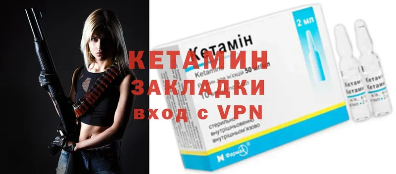 где продают   Йошкар-Ола  blacksprut ССЫЛКА  Кетамин VHQ 