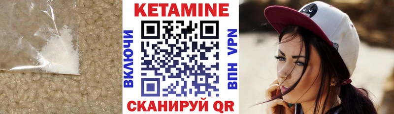 КЕТАМИН VHQ  Йошкар-Ола 