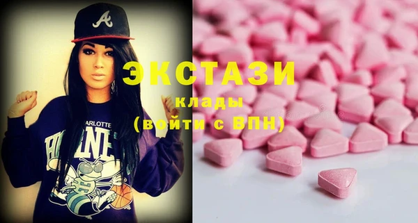 MDMA Нефтегорск