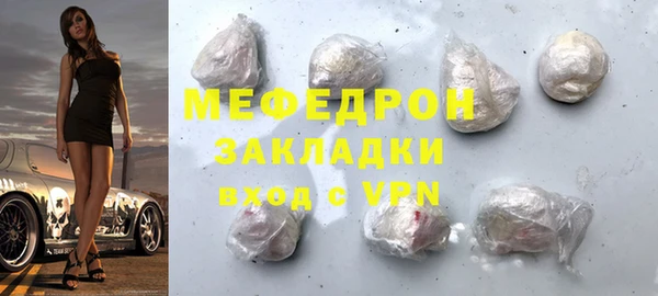 каннабис Надым