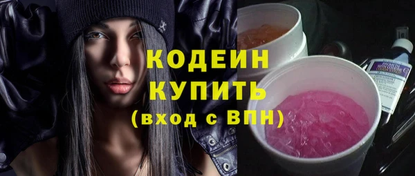 каннабис Надым