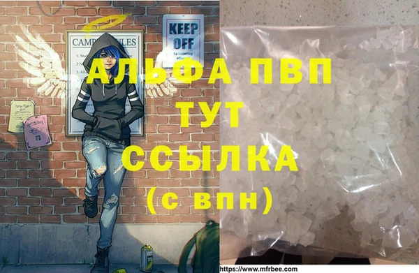 MDMA Нефтегорск
