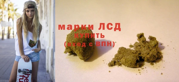 альфа пвп VHQ Нефтекумск