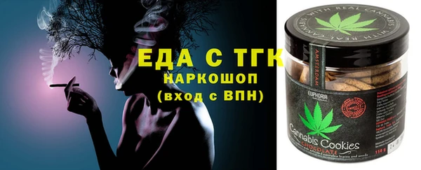 MDMA Нефтегорск