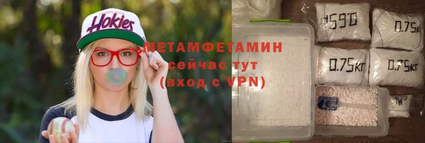 альфа пвп VHQ Нефтекумск