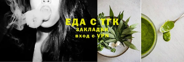 альфа пвп VHQ Нефтекумск