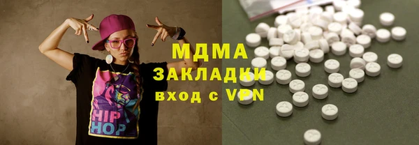 MDMA Нефтегорск