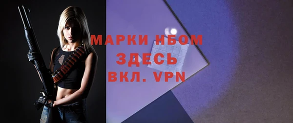 альфа пвп VHQ Нефтекумск