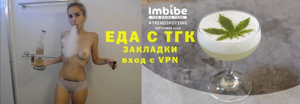 синтетический гашиш Аркадак