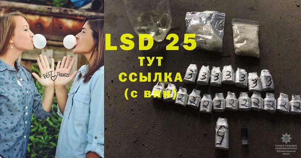 MDMA Нефтегорск