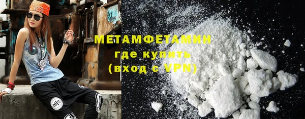 MDMA Нефтегорск