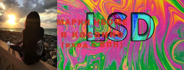 MDMA Нефтегорск