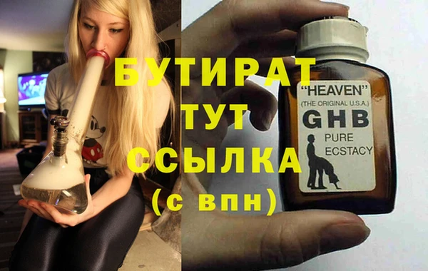 а пвп мука Навашино