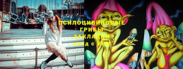 альфа пвп VHQ Нефтекумск