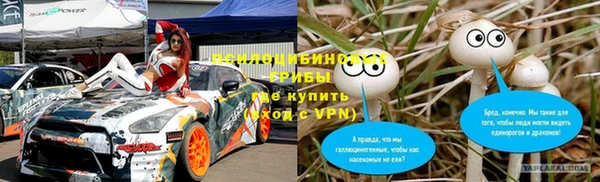 MDMA Нефтегорск
