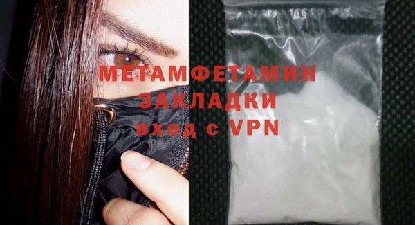 а пвп мука Навашино