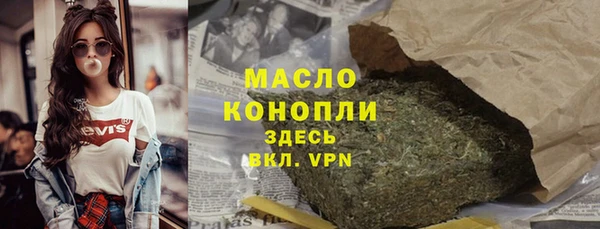 альфа пвп VHQ Нефтекумск
