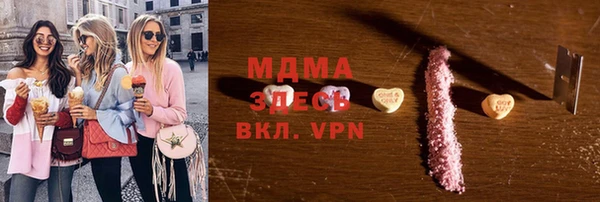 а пвп мука Навашино