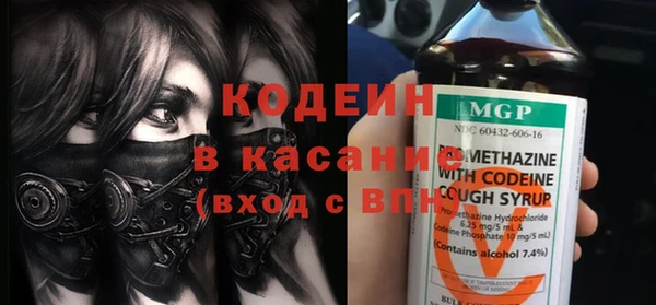 альфа пвп VHQ Нефтекумск