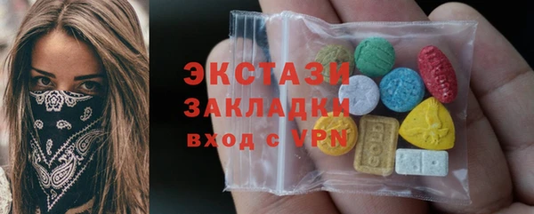 альфа пвп VHQ Нефтекумск