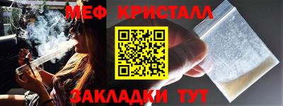 мефедрон VHQ Гусев