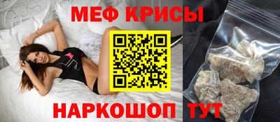 гидра Гусь-Хрустальный
