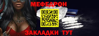 мефедрон VHQ Гусев