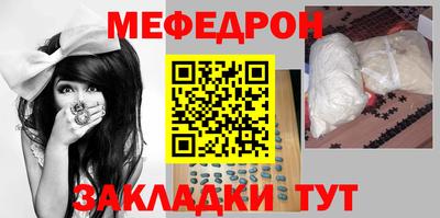 мефедрон мука Гусиноозёрск