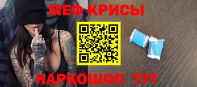 гидра Гусь-Хрустальный