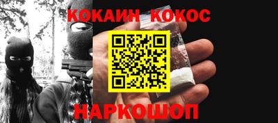 мефедрон VHQ Гусев