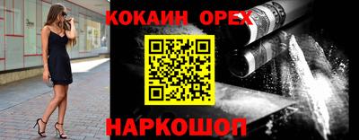 героин Апрелевка