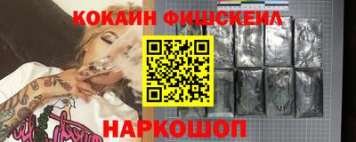 кокаин премиум Аргун