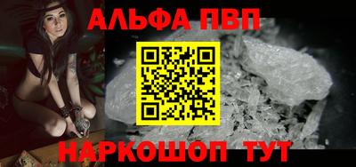 героин Апрелевка