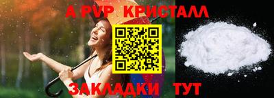 мефедрон мука Гусиноозёрск