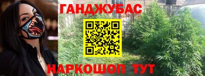 синтетический гашиш Апшеронск