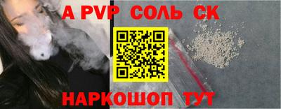 гидра Гусь-Хрустальный
