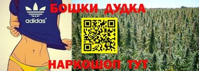 мефедрон мука Гусиноозёрск
