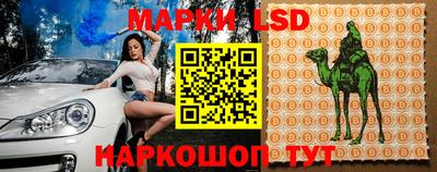 синтетический гашиш Апшеронск