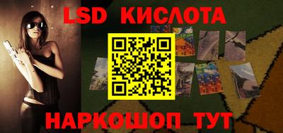 мефедрон VHQ Гусев